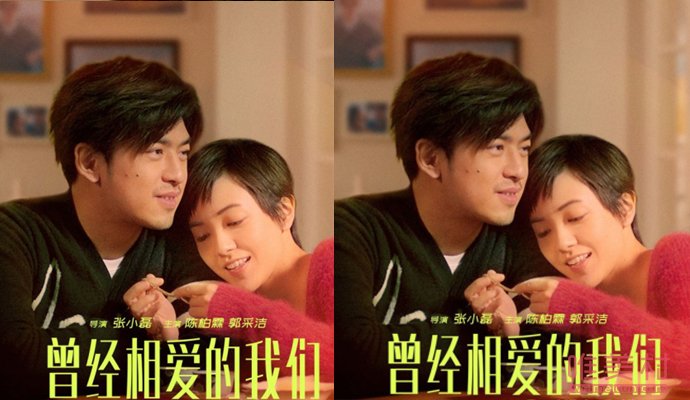 房祖名導演處女作 宣傳物料不見房祖名名字 2