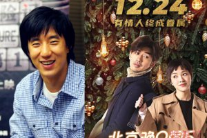 房祖名導演處女作 宣傳物料不見房祖名名字