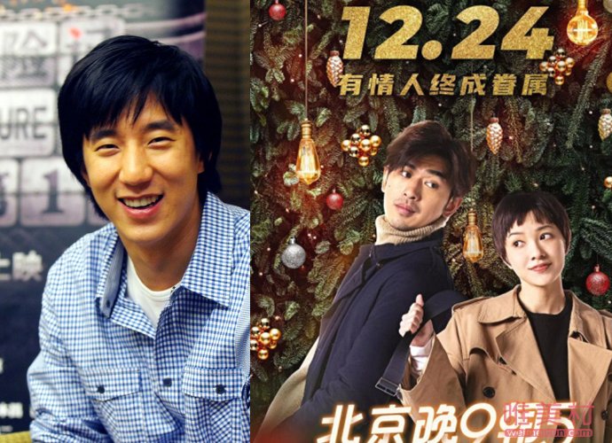 房祖名導演處女作 宣傳物料不見房祖名名字 1