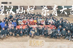 趙露思吳磊星漢燦爛誰是一番 講的什么故事