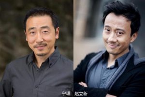 寧理和趙立新是一個人嗎 演過的作品介紹