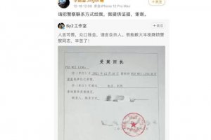 BY2妹妹否認出軌王力宏 被李靚蕾實力回應