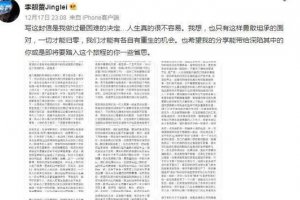 王力宏的舞蹈老師是男的 李靚蕾控訴王力宏關(guān)系混亂