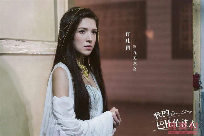 許瑋甯奉子成婚的嗎 許瑋甯否認懷孕 2