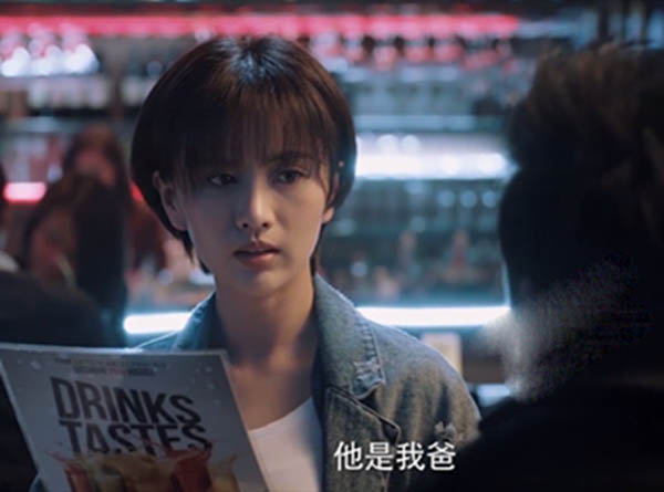 白夜追兇小說原著周舒桐結(jié)局 3