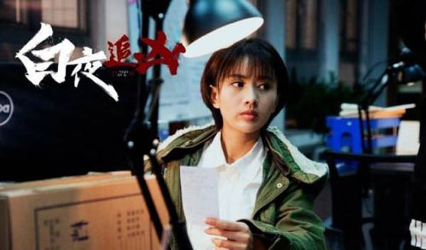 白夜追兇小說原著周舒桐結(jié)局 2