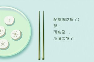 五鼠鬧東京龐妃結局 展昭和誰在一起了
