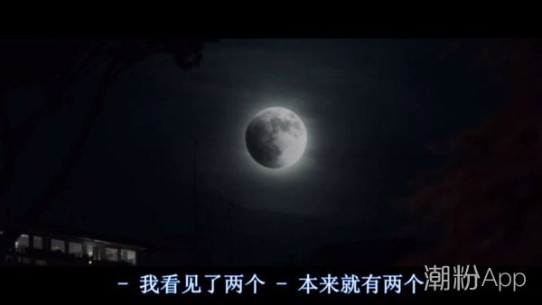 完美陌生人要表達什么 結局什么意思 3