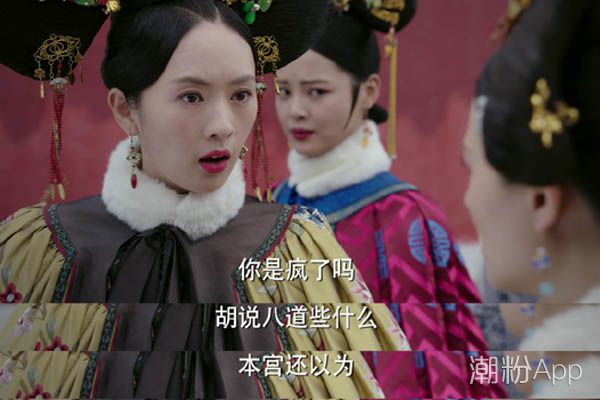 如懿傳高貴妃怎么下線的 被太后間接害死的 3