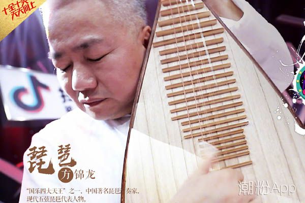 中國民樂四大天王 簡直不要太厲害 2