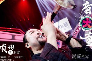 中國民樂四大天王 簡直不要太厲害