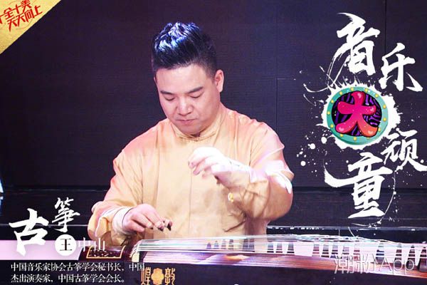 中國民樂四大天王 簡直不要太厲害 3