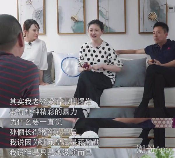 蔣勤勤純元皇后是什么梗 蔣勤勤客串純元皇后圖片 1