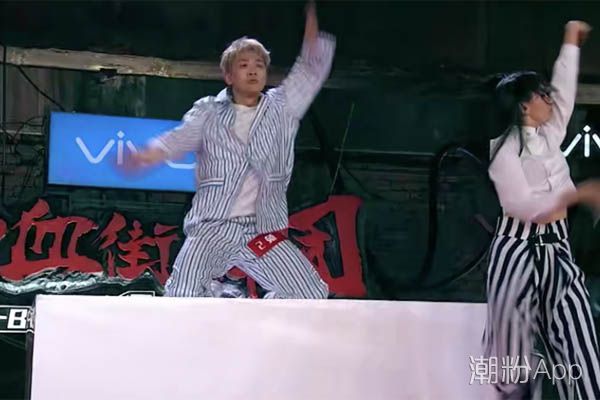 熱血街舞團兔子蘇戀雅PK 舞蹈風格的確別具一格 3
