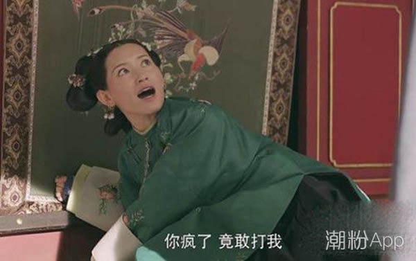 延禧攻略爾晴結(jié)局 因?yàn)榧刀首霰M壞事下場(chǎng)凄慘 4