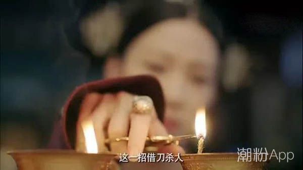 延禧攻略爾晴結(jié)局 因?yàn)榧刀首霰M壞事下場(chǎng)凄慘 3