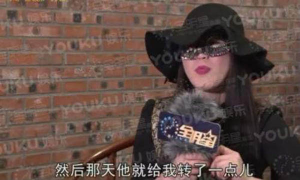 劉曉光出軌女粉絲心茹 女粉絲曝兩人相處細(xì)節(jié) 2