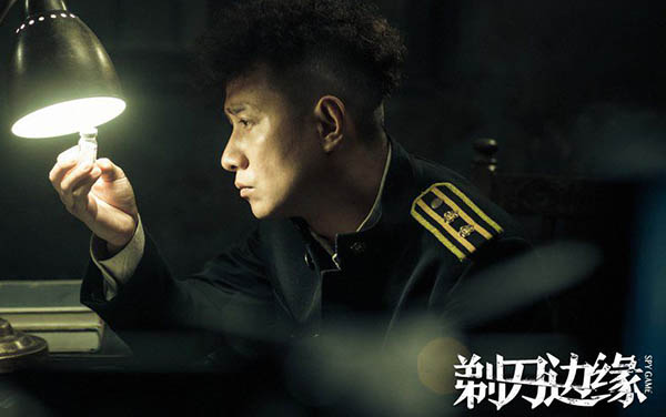 剃刀邊緣好看嗎 剃刀邊緣講的是什么 2