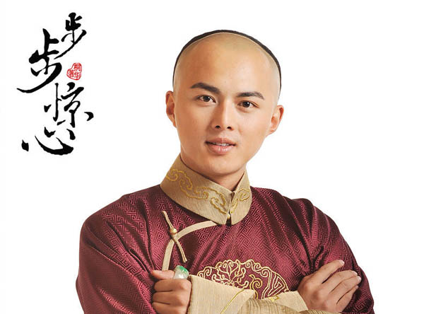 步步驚心十爺喜歡誰(shuí) 十爺對(duì)若曦感情 2
