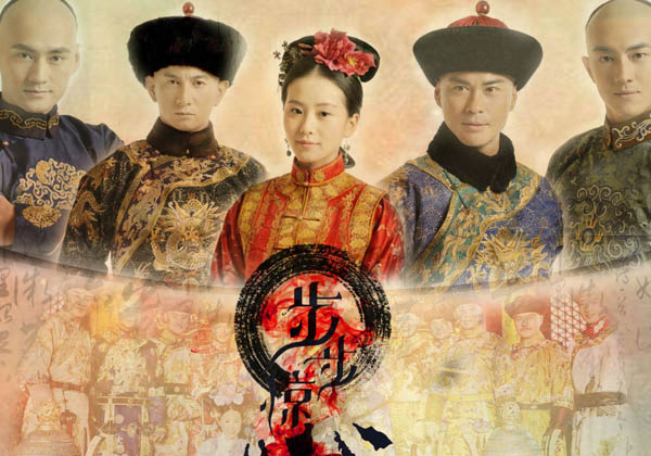步步驚心十爺喜歡誰(shuí) 十爺對(duì)若曦感情 3