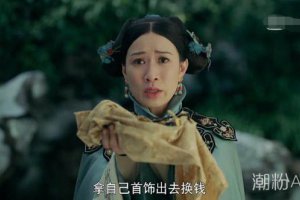 歷史上的嫻妃是什么樣的人 敢于跟皇帝抗爭