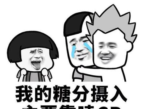 磕cp的本質是什么 磕cp到底是什么心理 2