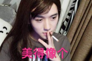 土木三班陳同學長啥樣 女裝大佬貝拉拉被打
