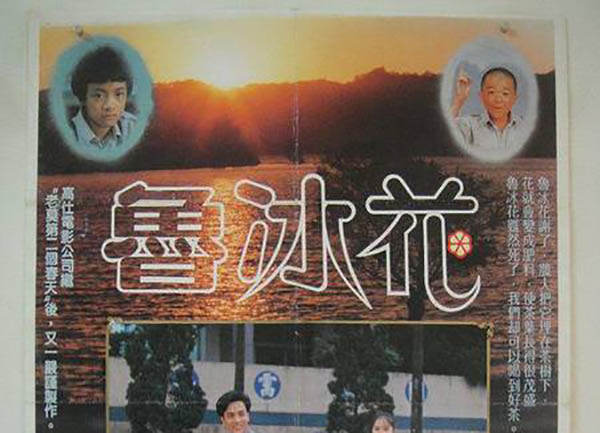 講述親情的電影排行榜 關于親情的感人電影推薦 4
