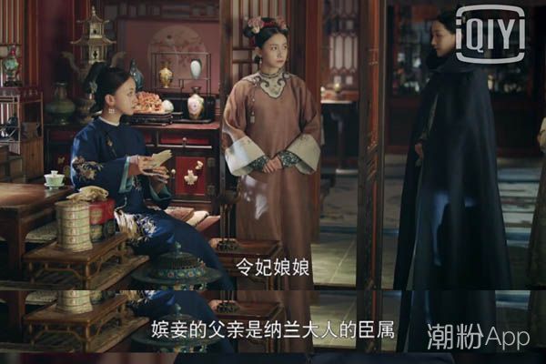 延禧攻略慶貴人是好是壞 慶妃的聰明的地方 3