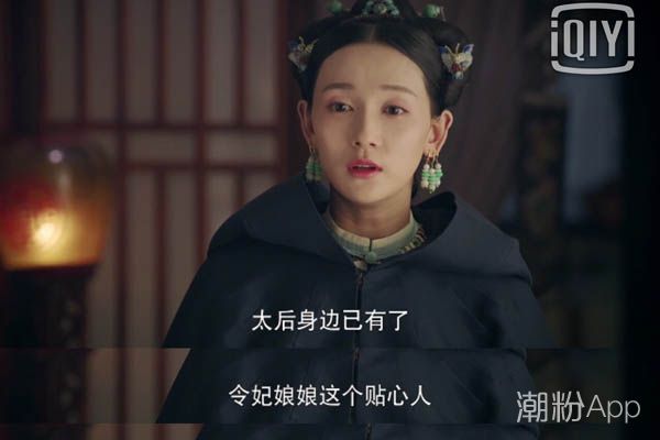 延禧攻略慶貴人是好是壞 慶妃的聰明的地方 1