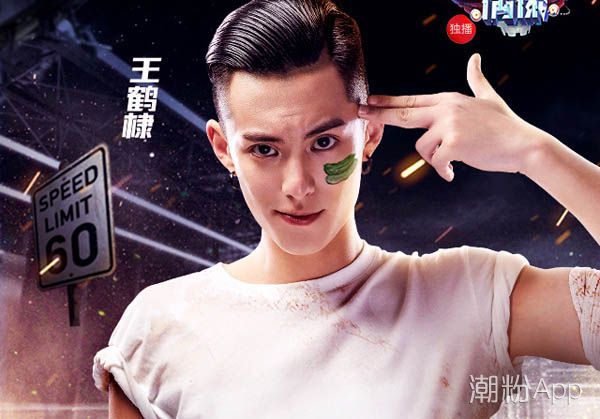 王鶴棣真實身高是多少 和他拍吻戲很尷尬 2