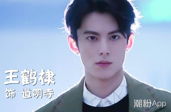 王鶴棣真實身高是多少 和他拍吻戲很尷尬 3