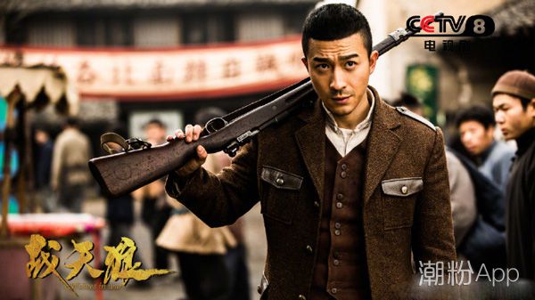 戰天狼武十三扮演者是誰 張鐸的個人資料 1