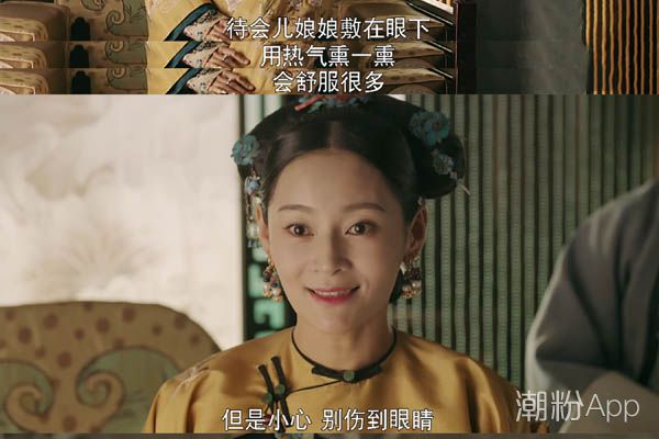 延禧攻略純妃為什么黑化 純妃與皇后是同性戀 2