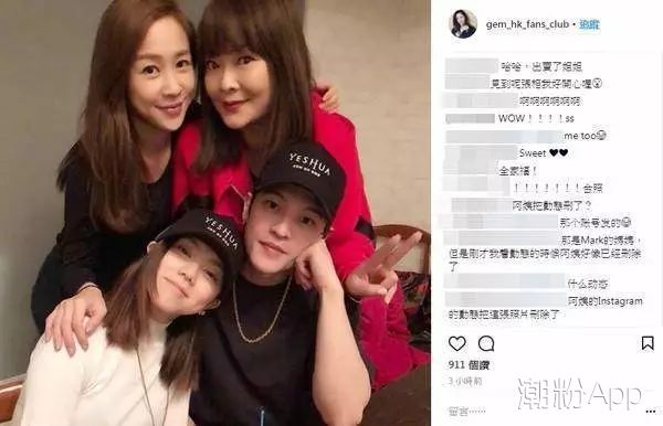 鄧紫棋的現任男朋友 緋聞男友簡直太多了 2
