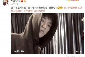 鄧紫棋的現任男朋友 緋聞男友簡直太多了