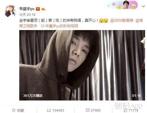 鄧紫棋的現任男朋友 緋聞男友簡直太多了 1