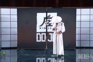 忍者舞團kinjaz成員 白衣忍者安叔資料