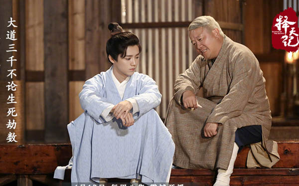擇天記計道人真實身份 陳長生痛苦的根源 2