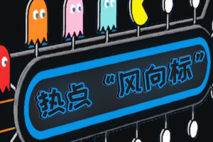 綾小路清隆的身世 綾小路清隆他到底是什么人