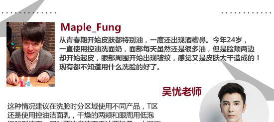 男士怎么清潔面部更徹底 不同膚質(zhì)如何選澤潔面儀 7