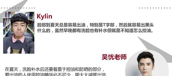 男士怎么清潔面部更徹底 不同膚質(zhì)如何選澤潔面儀 3