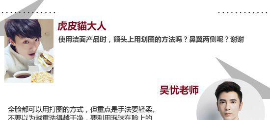 男士怎么清潔面部更徹底 不同膚質(zhì)如何選澤潔面儀 9