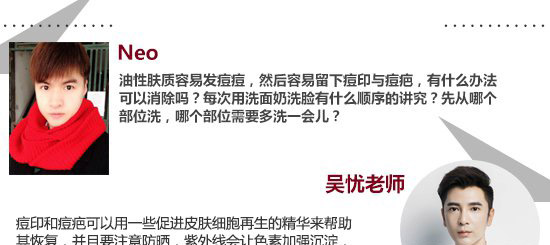 男士怎么清潔面部更徹底 不同膚質(zhì)如何選澤潔面儀 13