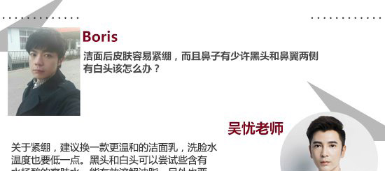 男士怎么清潔面部更徹底 不同膚質(zhì)如何選澤潔面儀 4