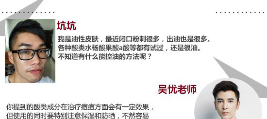 男士怎么清潔面部更徹底 不同膚質(zhì)如何選澤潔面儀 8