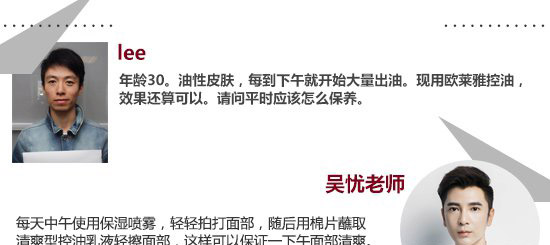 男士怎么清潔面部更徹底 不同膚質(zhì)如何選澤潔面儀 2