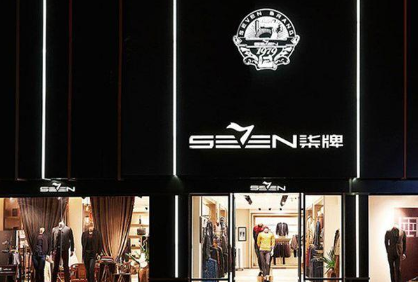 30至40歲男裝品牌推薦 商務休閑男裝品牌 2