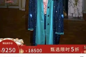 張小斐同款大衣多少錢 爆火10分鐘就被搶光了