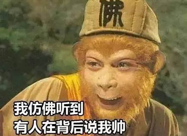西游記中孫悟空是什么猴子 孫悟空究竟有何來(lái)歷 2